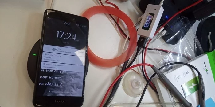 Collective farming of wireless charger - My, Honor, Wireless charging, Longpost