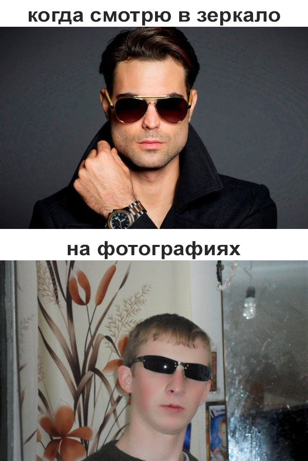 Me in sunglasses - Humor, Sunglasses, The photo, Memes, Difference