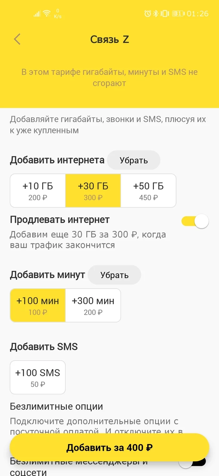 How to get through the pain of MNP - My, Tinkoff mobile, Beeline, Speedtest, Mnp, Transfer, cellular, Internet, Cellular operators, , Vympel-Communications, Negative, Longpost, Call center