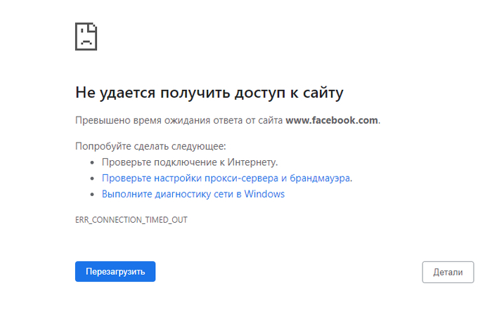    ? WhatsApp, Instagram, Facebook, Fail
