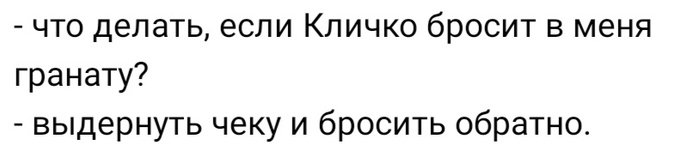 Виталий Кличко