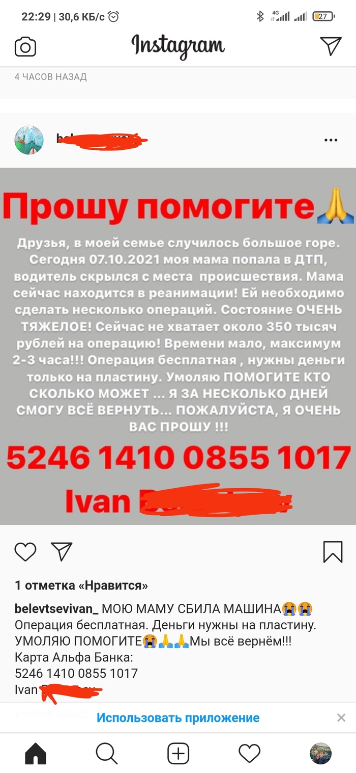 Instagram: истории из жизни, советы, новости, юмор и картинки — Все посты,  страница 6 | Пикабу