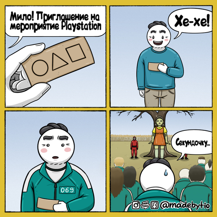 1633635604134537519 Кто такой амогус а могус