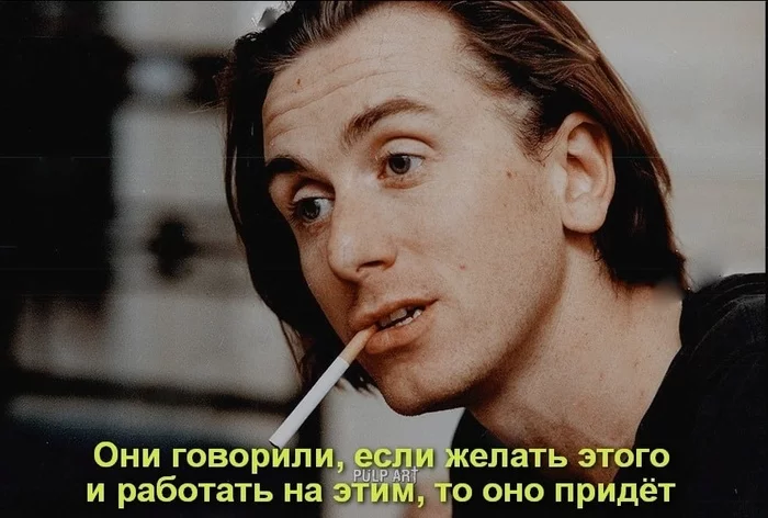 Indeed, when already! - Tim Roth, Actors and actresses, Celebrities, Storyboard, Movies, Humor, From the network, Mat, Longpost, , Work