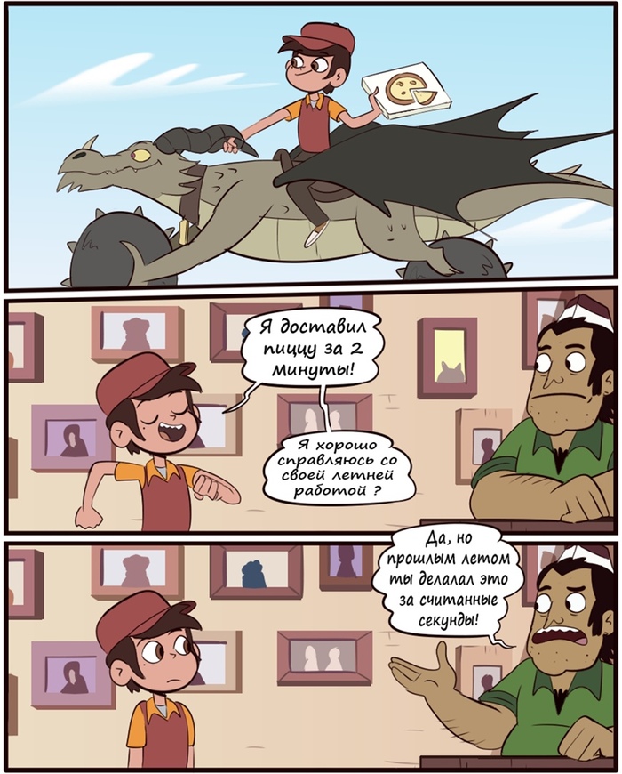 . ( ) Star vs Forces of Evil, , , Marco Diaz, 