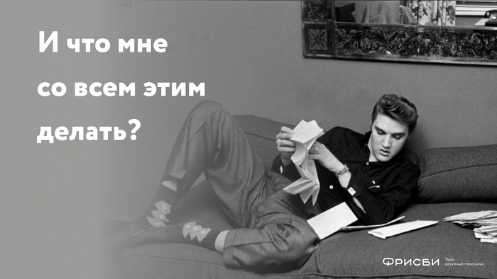 Когда съехал от родителей и впервые получил квитанции из ЖКХ