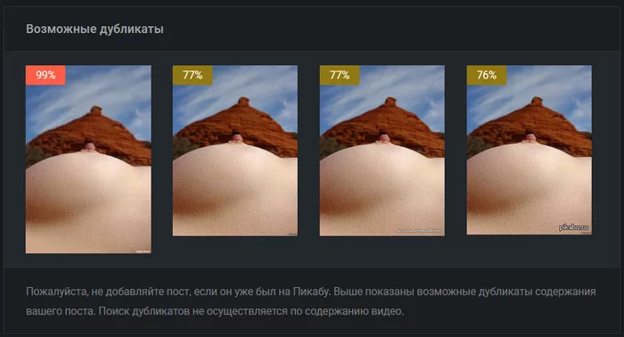 Bayanometer stereo effect - NSFW, Girls, Breast, Erotic, Stereophotography