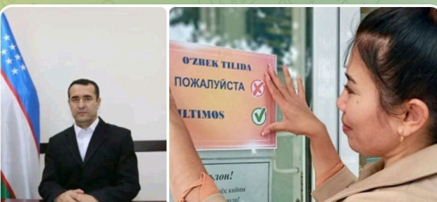 Press secretary of Chirchik hokim fired for insulting citizens - Politics, Uzbekistan, Chirchik, Officials, Dismissal, Insult