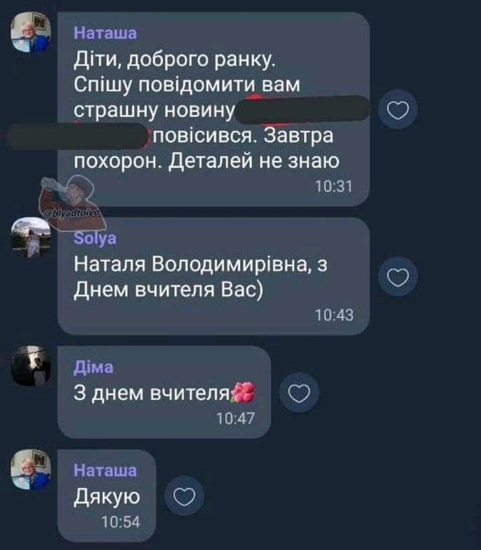 Праздник никто не отменял