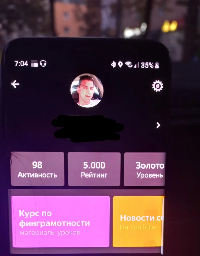 Done, just sharing the achievement - My, Yandex Taxi, Rating, Taxi