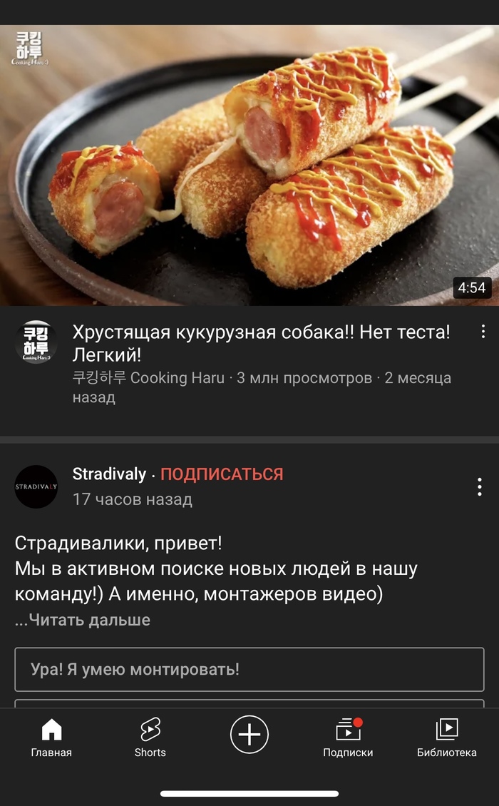 YouTube и Кривой перевод: смешные комментарии, тренды, приколы — Все посты,  страница 8 | Пикабу