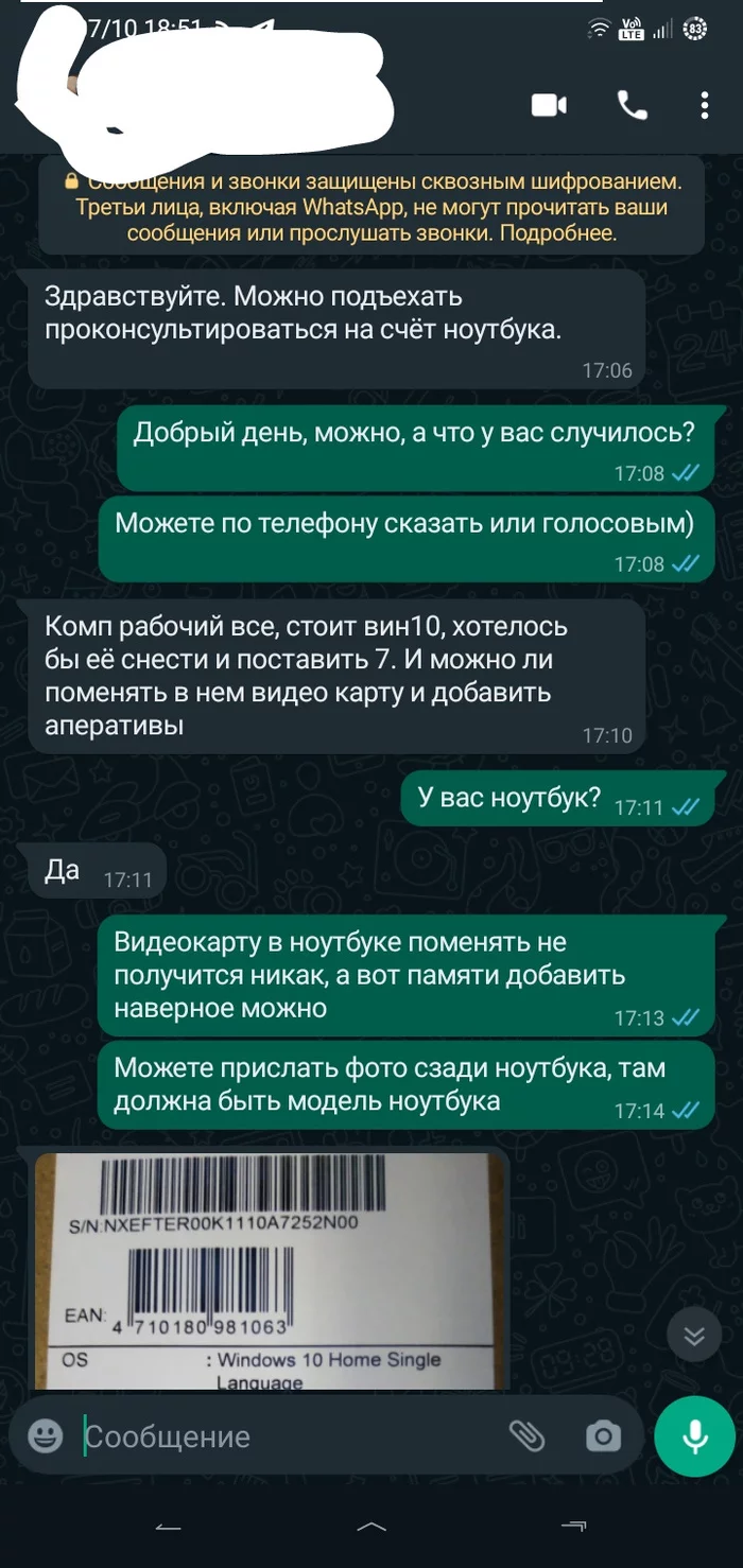 Ноутбук Acer (Intel UHD Graphics), апгрейд)) - Моё, Апгрейд, Acer, Видеокарта, Длиннопост