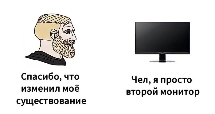 Let's change life for the better - IT humor, Монитор, Comfort, Nordic gamer, Picture with text, Humor