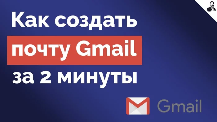 FREE: Gmail Mail Generator, IVI Promo Codes & Cloud Storage - Freebie, Free, Gmail, mail, Generator, Cloud storage, IT, Useful sites, , Services, Life hack, Video, Longpost