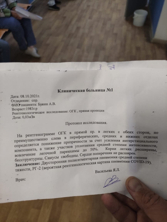 Помощь Пикабу
