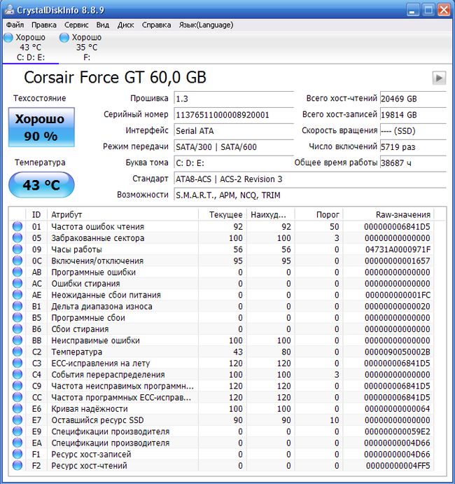   SSD- SSD, Windows, , ,  , , 