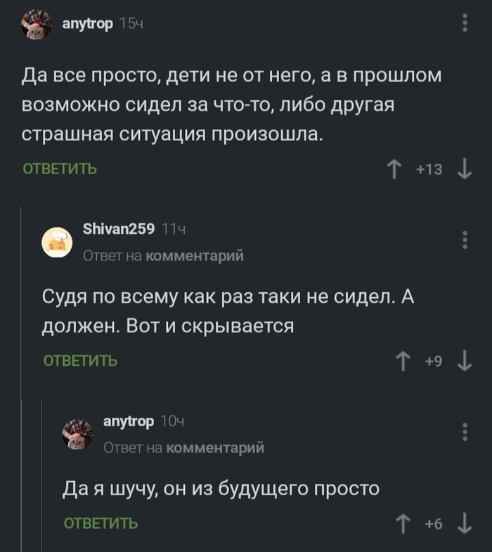 Аа, тогда ладно