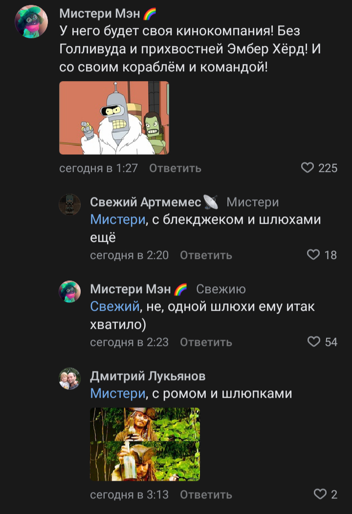 К черту woman, давайте шлюпки