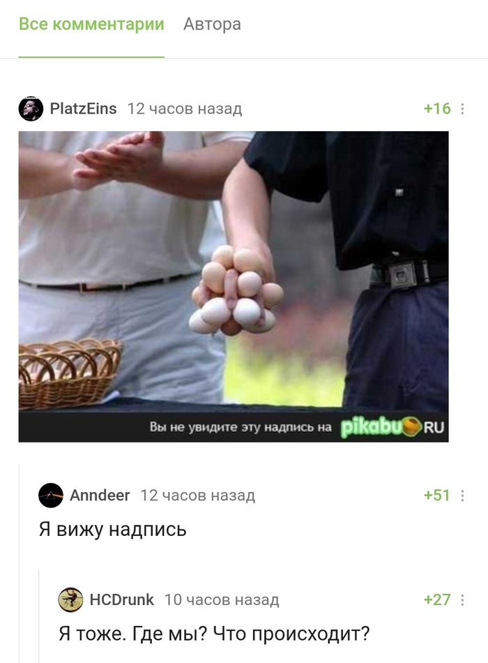 иллюзия обмана что это значит. 1633662587153661578. иллюзия обмана что это значит фото. иллюзия обмана что это значит-1633662587153661578. картинка иллюзия обмана что это значит. картинка 1633662587153661578.