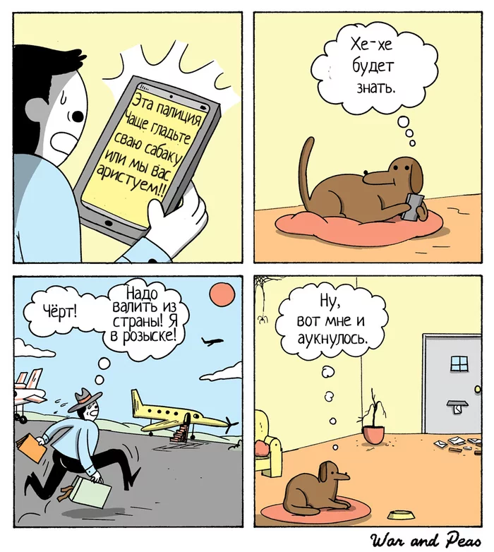 re-gestured - Humor, Comics, Web comic, War and peas, Dog, Pets, Person, Drawing, , The escape, Airplane, Search