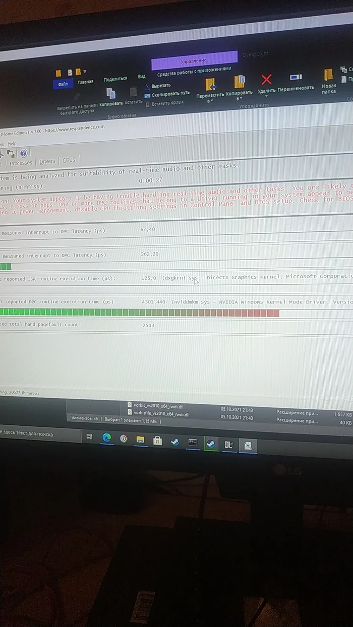 Latencymon and high latency by nvlddmkm.sys - My, Computer, Problem, Latency, Nvidia, AMD ryzen