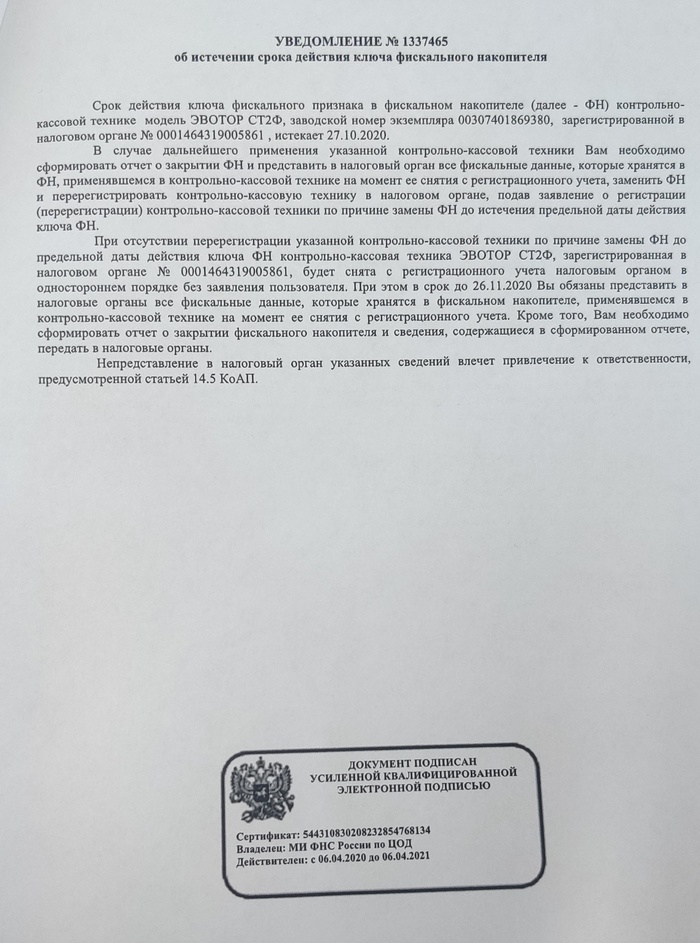 Ответ на пост «Как я на концерт собирался»