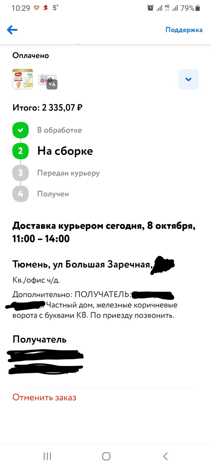  ,  ?  , , , , , 