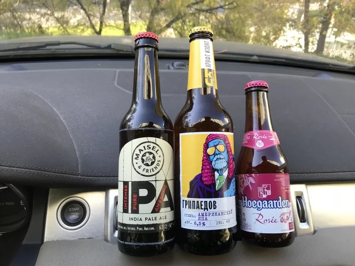 In the footsteps of a post about IPA - My, Alcohol, Beer, Ipa, Friday, Longpost