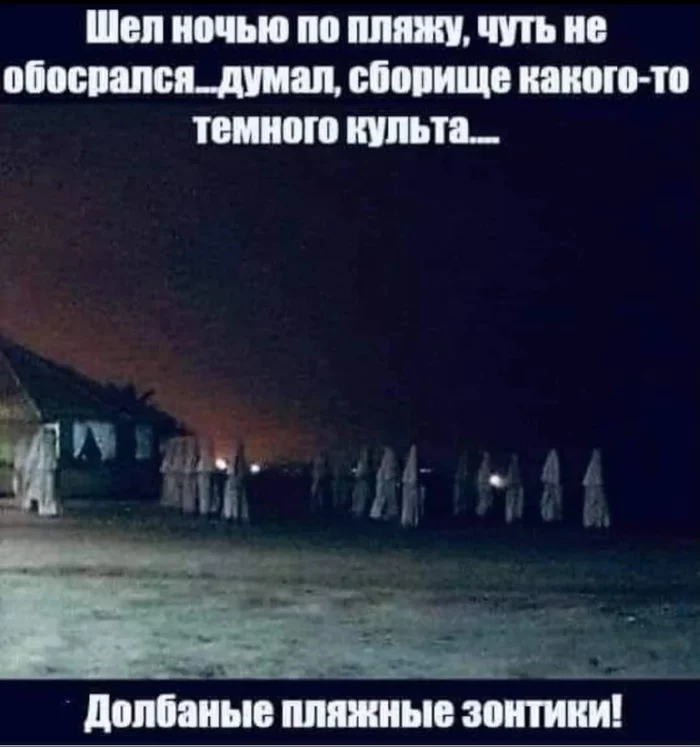 it seemed - Picture with text, Beach, Umbrella, Ku Klux Klan, Humor