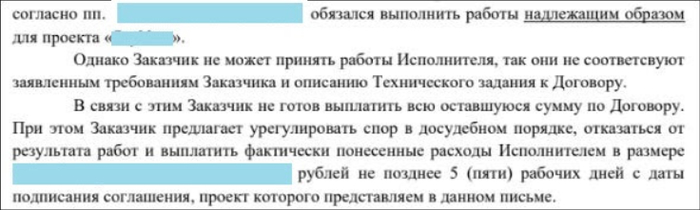 как правильно читать договор. Смотреть фото как правильно читать договор. Смотреть картинку как правильно читать договор. Картинка про как правильно читать договор. Фото как правильно читать договор