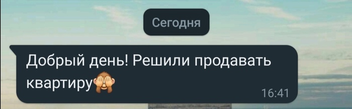 Нюансы переезда