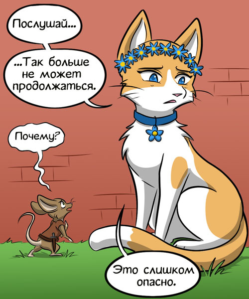 Love story - Kat swenski, Comics, GIF with background, cat, Translation, GIF, Longpost