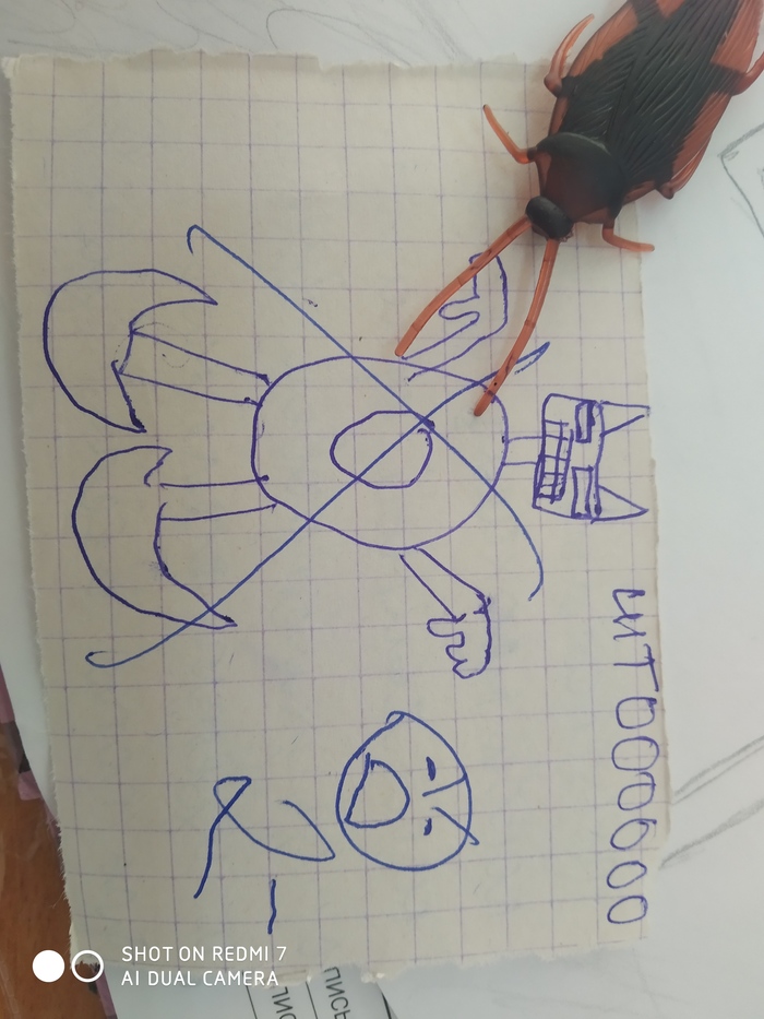 ��� ��������� 2?!!!!