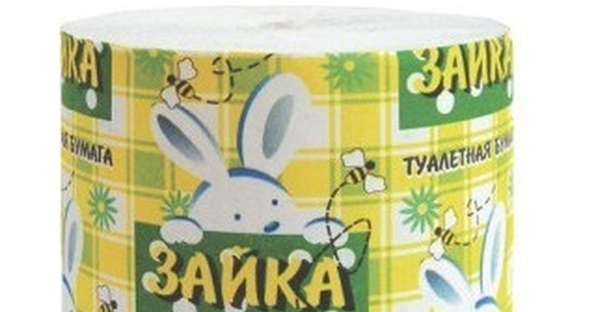 Бумага ответы
