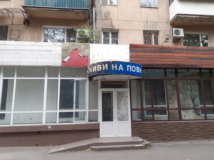 Надеюсь, состояние вывески не имеет причино-следственных связей с написанным на ней лозунгом)))