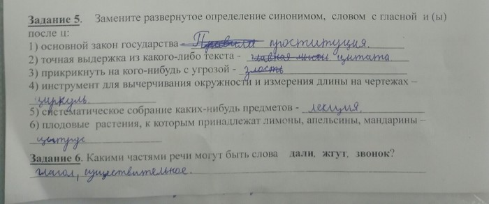 глухой телефон это что значит. Смотреть фото глухой телефон это что значит. Смотреть картинку глухой телефон это что значит. Картинка про глухой телефон это что значит. Фото глухой телефон это что значит