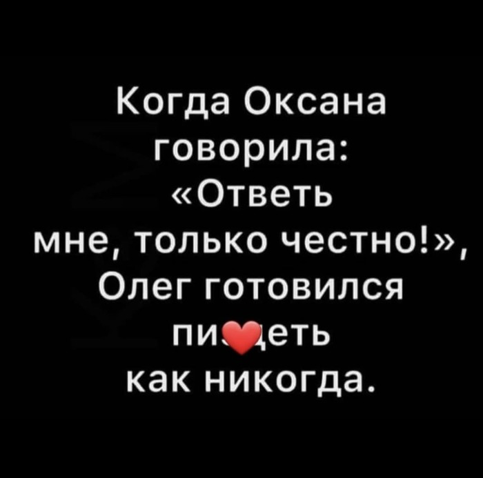 Секрет счастливых отношений