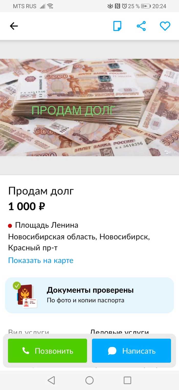 кредит плюс галф лимитед что за банк. Смотреть фото кредит плюс галф лимитед что за банк. Смотреть картинку кредит плюс галф лимитед что за банк. Картинка про кредит плюс галф лимитед что за банк. Фото кредит плюс галф лимитед что за банк