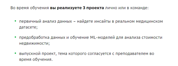 Совет по поводу пути Data Scientist