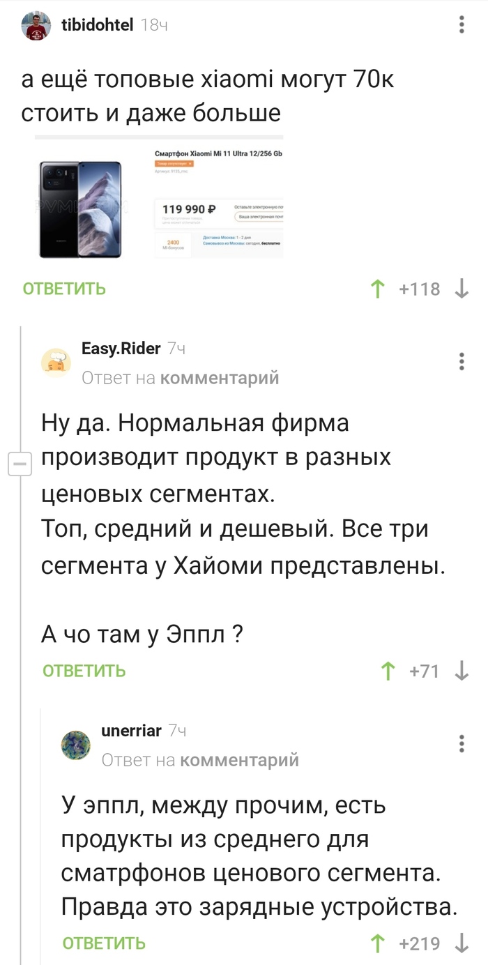 тыблоко это на каком языке. 1633791339118636258. тыблоко это на каком языке фото. тыблоко это на каком языке-1633791339118636258. картинка тыблоко это на каком языке. картинка 1633791339118636258