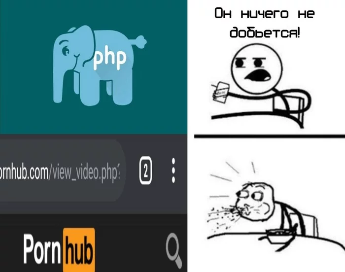 Here is puff - PHP, Humor, IT humor