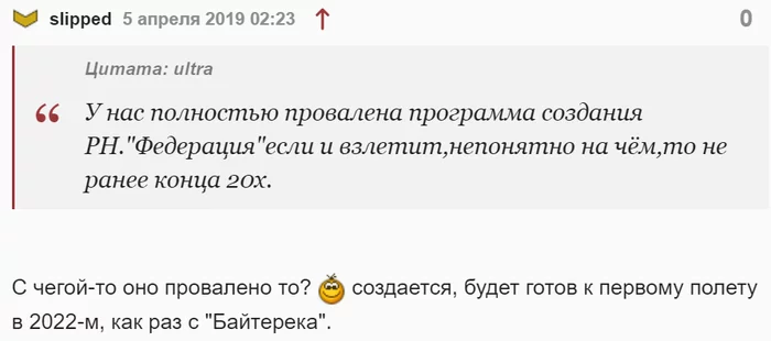 Хронология триумфа Роскосмоса - Моё, Дмитрий Рогозин, Космос, Пустые обещания, Роскосмос, Длиннопост