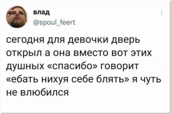 И она тоже знаков препинания не ставит