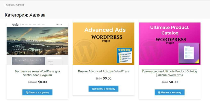 BundleStorm V1  V2 +   WordPress , Free, , , IT, Wordpress, , , Web, Web-, , , , , , , , , 
