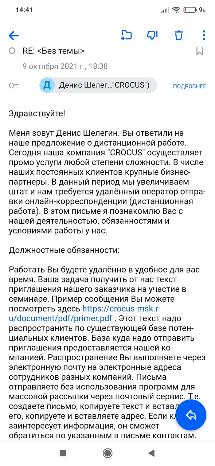 что такое реферальный код мега. 163385982815077908. что такое реферальный код мега фото. что такое реферальный код мега-163385982815077908. картинка что такое реферальный код мега. картинка 163385982815077908. С недавнего времени на смену старой "черной" карте МЕГАкарт, пришла "голубая"карточка MEGA Friends и обновленные условия лояльности.