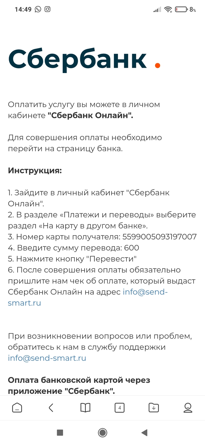 что такое реферальный код мега. 1633860588188524946. что такое реферальный код мега фото. что такое реферальный код мега-1633860588188524946. картинка что такое реферальный код мега. картинка 1633860588188524946. С недавнего времени на смену старой "черной" карте МЕГАкарт, пришла "голубая"карточка MEGA Friends и обновленные условия лояльности.