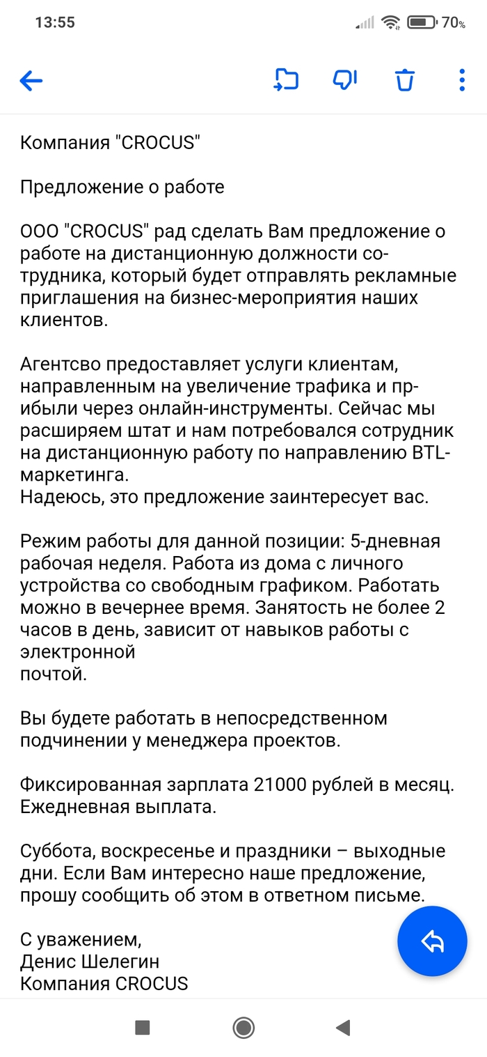 что такое реферальный код мега. 1633860860181659055. что такое реферальный код мега фото. что такое реферальный код мега-1633860860181659055. картинка что такое реферальный код мега. картинка 1633860860181659055. С недавнего времени на смену старой "черной" карте МЕГАкарт, пришла "голубая"карточка MEGA Friends и обновленные условия лояльности.