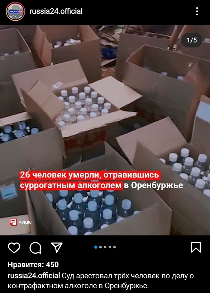 Как понять что в напиток что то подмешали. Смотреть фото Как понять что в напиток что то подмешали. Смотреть картинку Как понять что в напиток что то подмешали. Картинка про Как понять что в напиток что то подмешали. Фото Как понять что в напиток что то подмешали