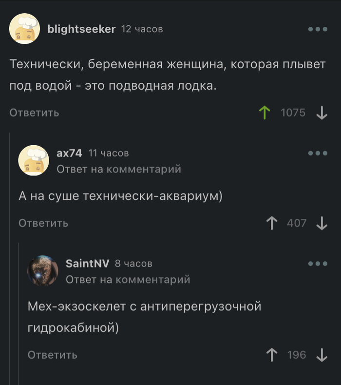 третий лишний какая часть смешнее. 1633900971172461358. третий лишний какая часть смешнее фото. третий лишний какая часть смешнее-1633900971172461358. картинка третий лишний какая часть смешнее. картинка 1633900971172461358
