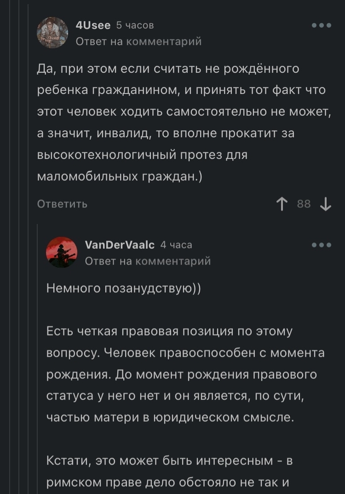 третий лишний какая часть смешнее. 1633901365149054096. третий лишний какая часть смешнее фото. третий лишний какая часть смешнее-1633901365149054096. картинка третий лишний какая часть смешнее. картинка 1633901365149054096